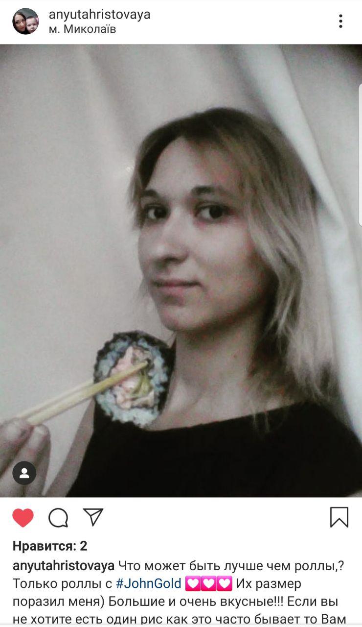 yseinlugarde