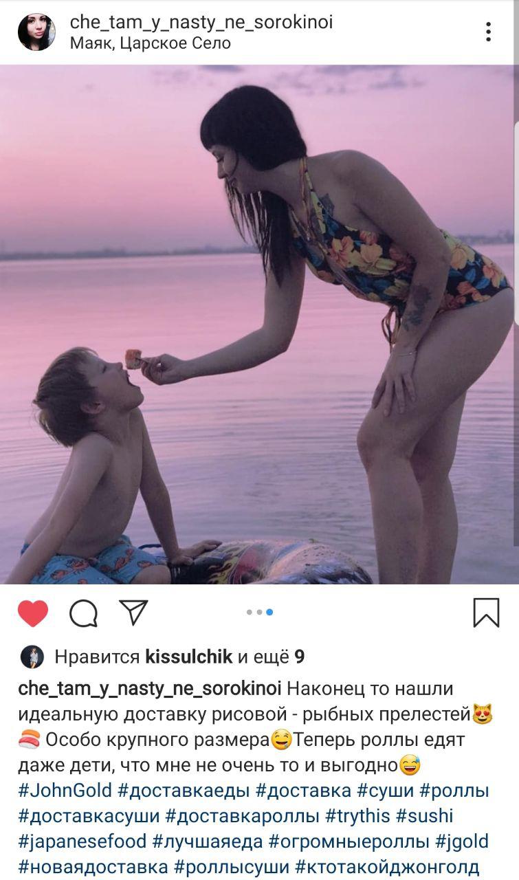 che_tam_y_nasty_ne_sorokinoi