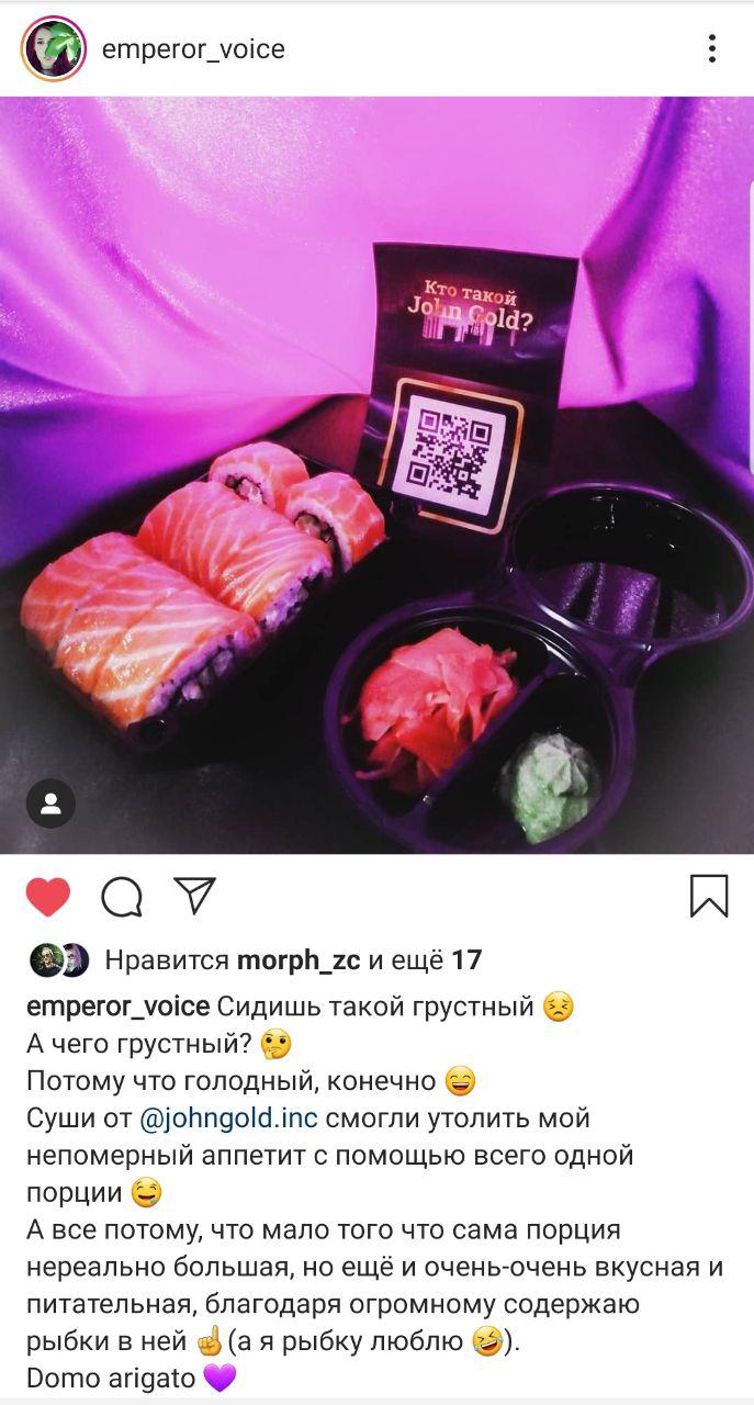 emperor_voice